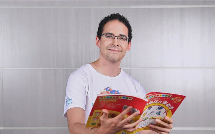 William Bermudez